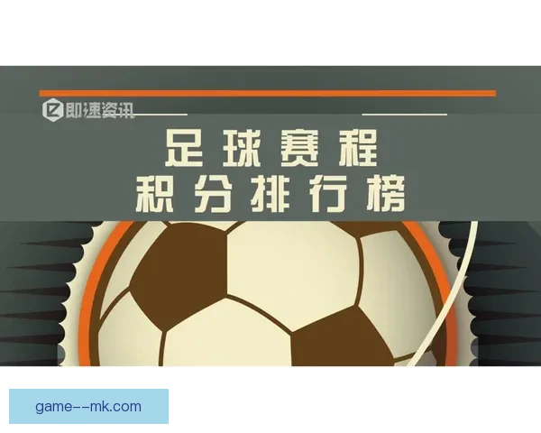 世界杯备战对位解析推动积分榜格局再起波澜强队博弈战术走向